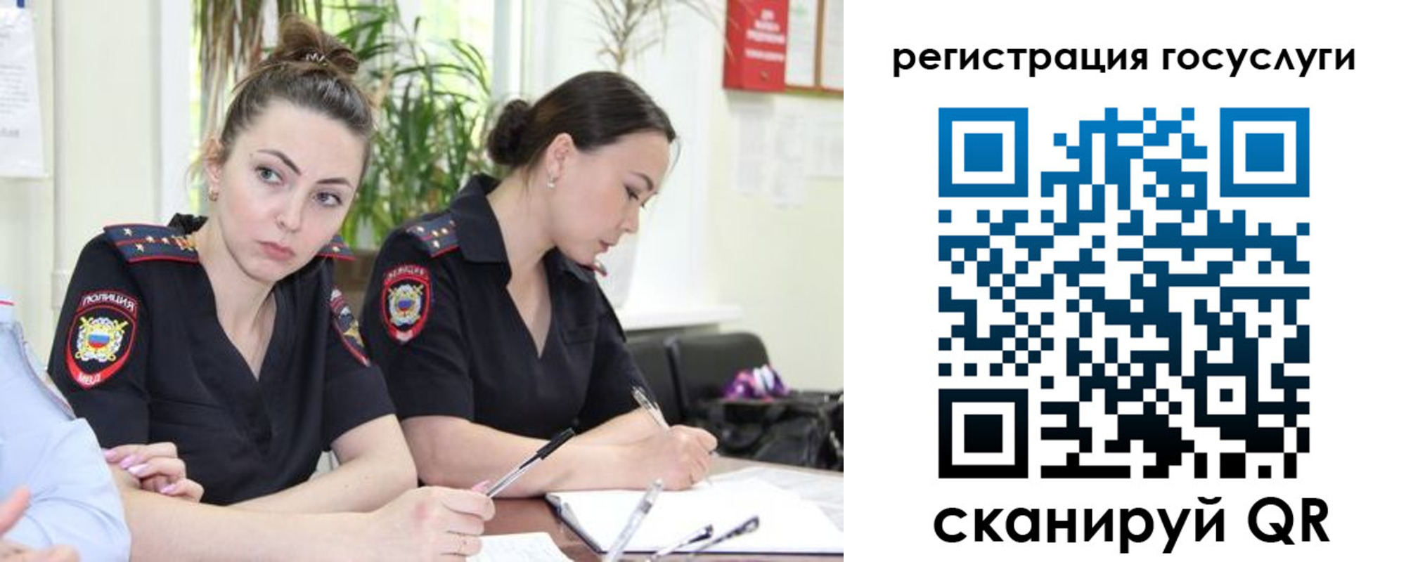 временная регистрация поиск в Миассе